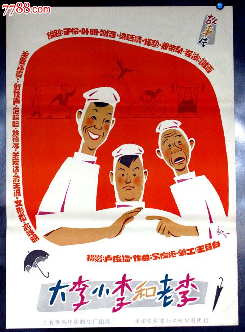 学位证书啥样的